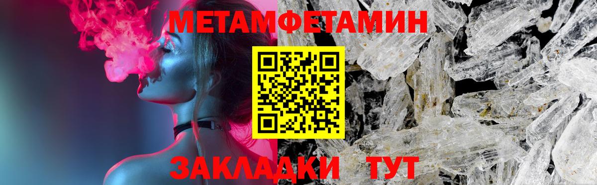 Владикавказ  Amphetamine  Вход с VPN  АМФЕТАМИН VHQ 