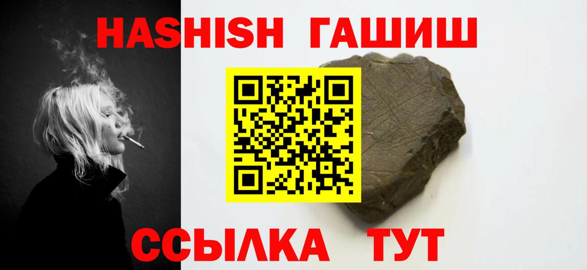ГАШ гарик Владикавказ
