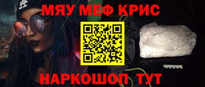 PSILOCYBIN Старая Купавна
