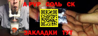 PSILOCYBIN Старая Купавна