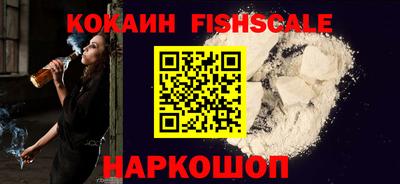соль курить ск Ставрополь