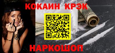 соль курить ск Ставрополь