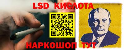 соль курить ск Ставрополь