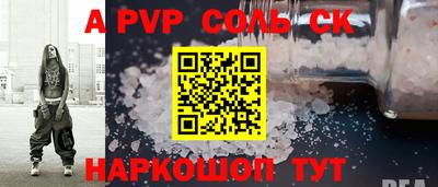 PSILOCYBIN Старая Купавна