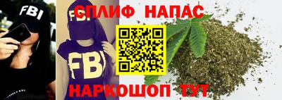 соль курить ск Ставрополь