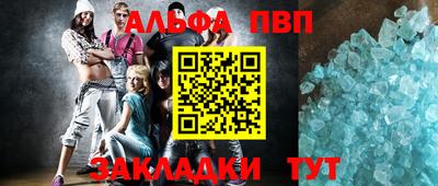 соль курить ск Ставрополь