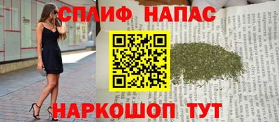 соль курить ск Ставрополь