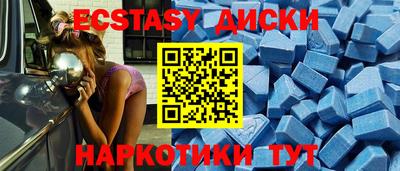 соль курить ск Ставрополь
