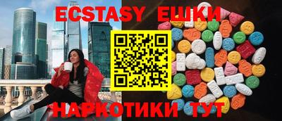 PSILOCYBIN Старая Купавна