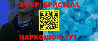 PSILOCYBIN Старая Купавна