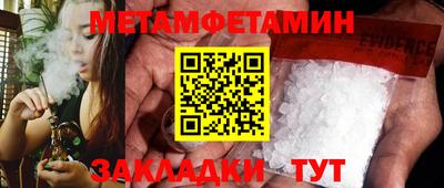 первитин Среднеуральск