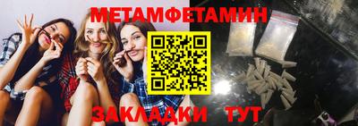 соль курить ск Ставрополь