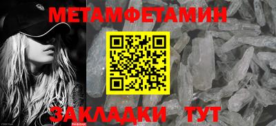 первитин Среднеуральск