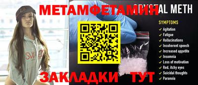 первитин Среднеуральск