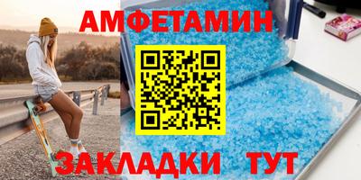 соль курить ск Ставрополь