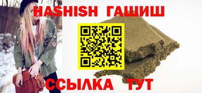 соль курить ск Ставрополь