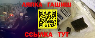 соль курить ск Ставрополь