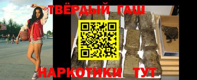 соль курить ск Ставрополь