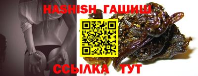 соль курить ск Ставрополь