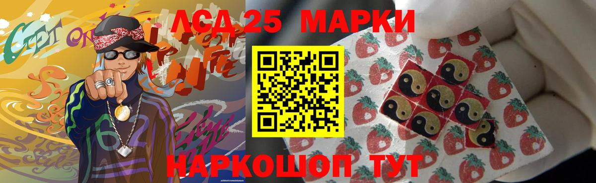 ЛСД экстази ecstasy  ЛСД экстази  Вход с VPN  Владикавказ  LSD-25 экстази кислота 