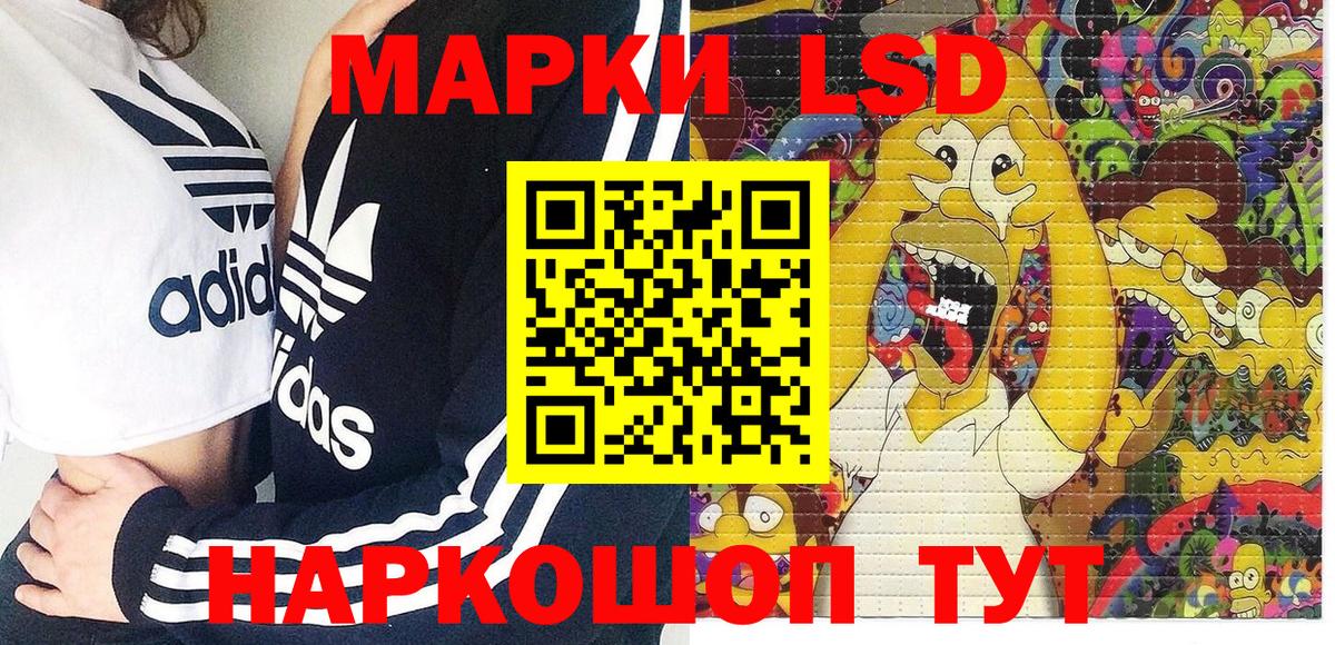 Владикавказ  Марки 25I-NBOMe 1,5мг  Вход с VPN  Марки NBOMe  Марки 25I-NBOMe 1,5мг 
