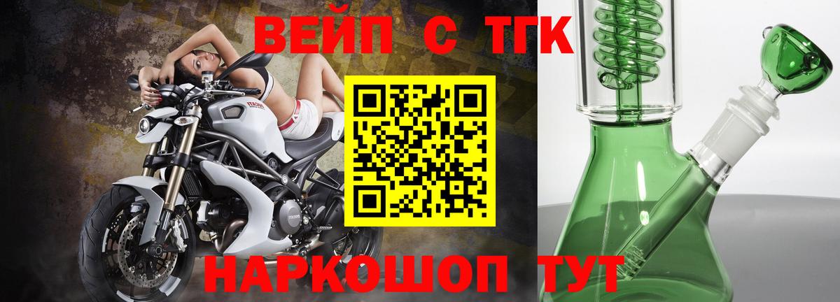 Дистиллят ТГК гашишное масло  Вход с VPN  Владикавказ 