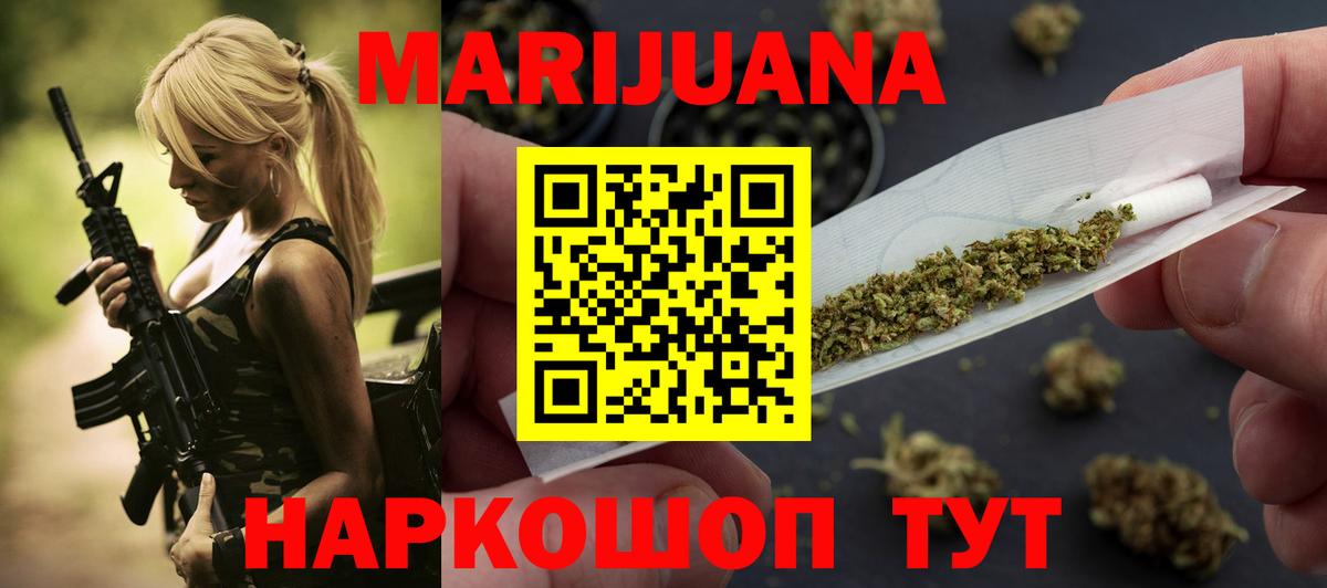 Конопля ГИДРОПОН  Вход с VPN  Владикавказ  Бошки марихуана Amnesia 